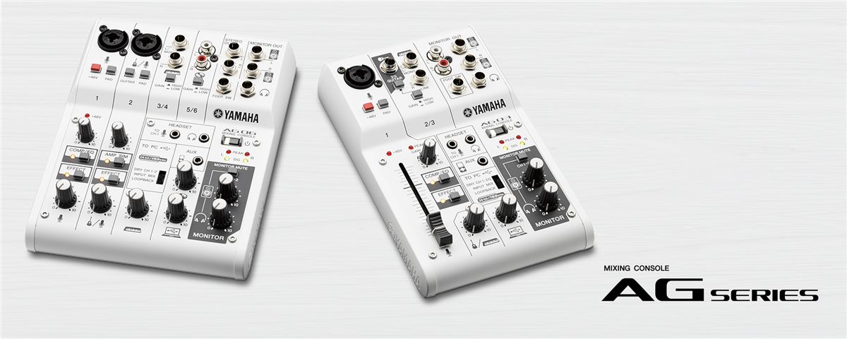 ヤマハ | AG Series - ウェブキャスティングミキサー - ハイレゾ再生を