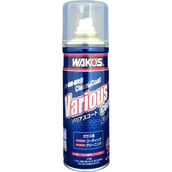 A142 バリアスコート WAKO'S(ワコーズ) 1缶(300mL) A142 - 【通販