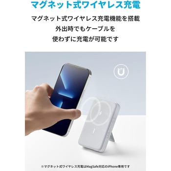 A1641021 Anker 633 Magnetic Battery (MagGo) Anker(アンカー