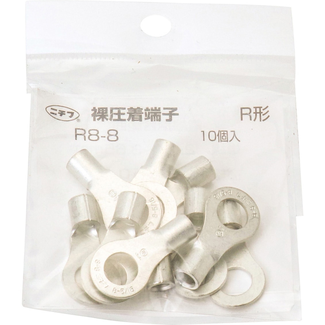 R8-8 銅線用 裸圧着端子 (R形)丸形 ニチフ 電線抱合範囲6.64～10.52mm