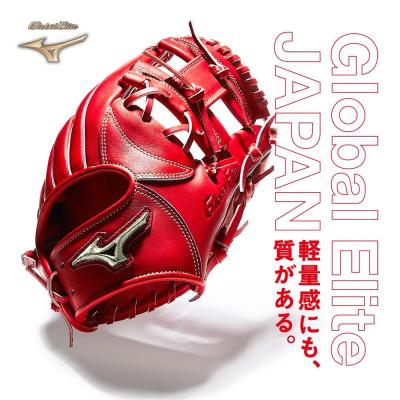 硬式用【グローバルエリート】ジャパン【外野手用／サイズ16N
