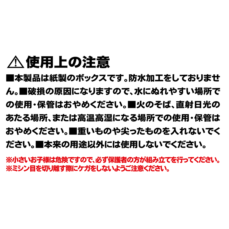 ゴールデンカムイ』ヤングジャンプコミックス 収納BOX（特製しおり