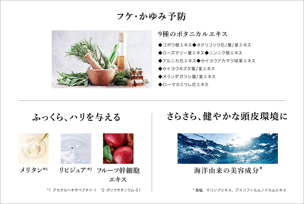 クリームシャンプーお試しセット | KAMIKA（カミカ）オフィシャルサイト
