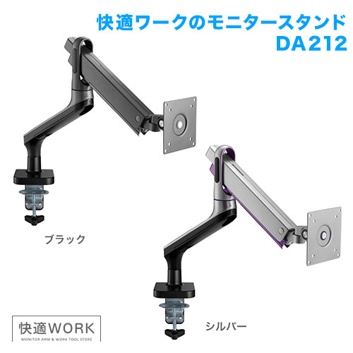 ASUS VG258QRに使える卓上モニターアーム・スタンドはコチラ｜テレビ