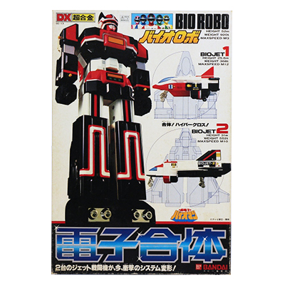 参考価格】超電子バイオマン DX超合金 GC-13 電子合体 バイオロボ