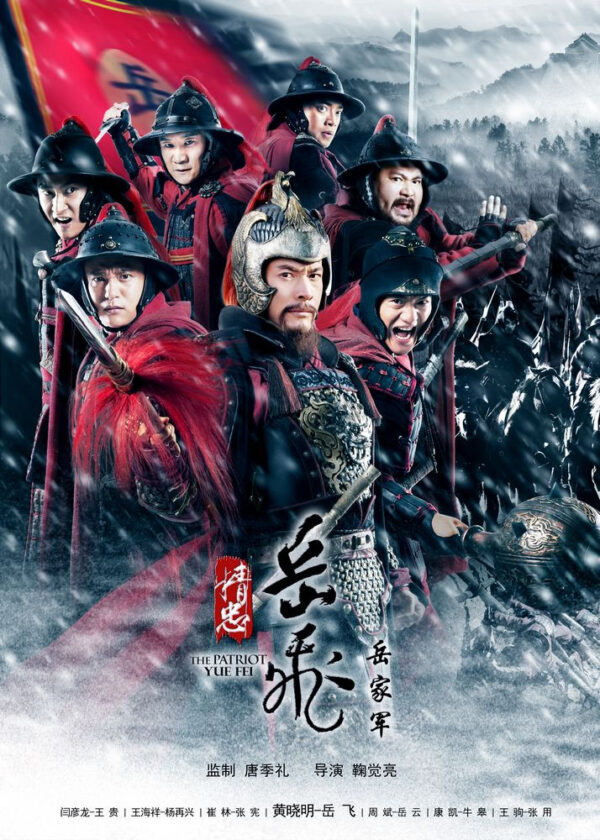 中国ドラマ【倚天屠龍記〜乱世に煌めく愛〜】全話 DVD＆Blu-ray | 韓国