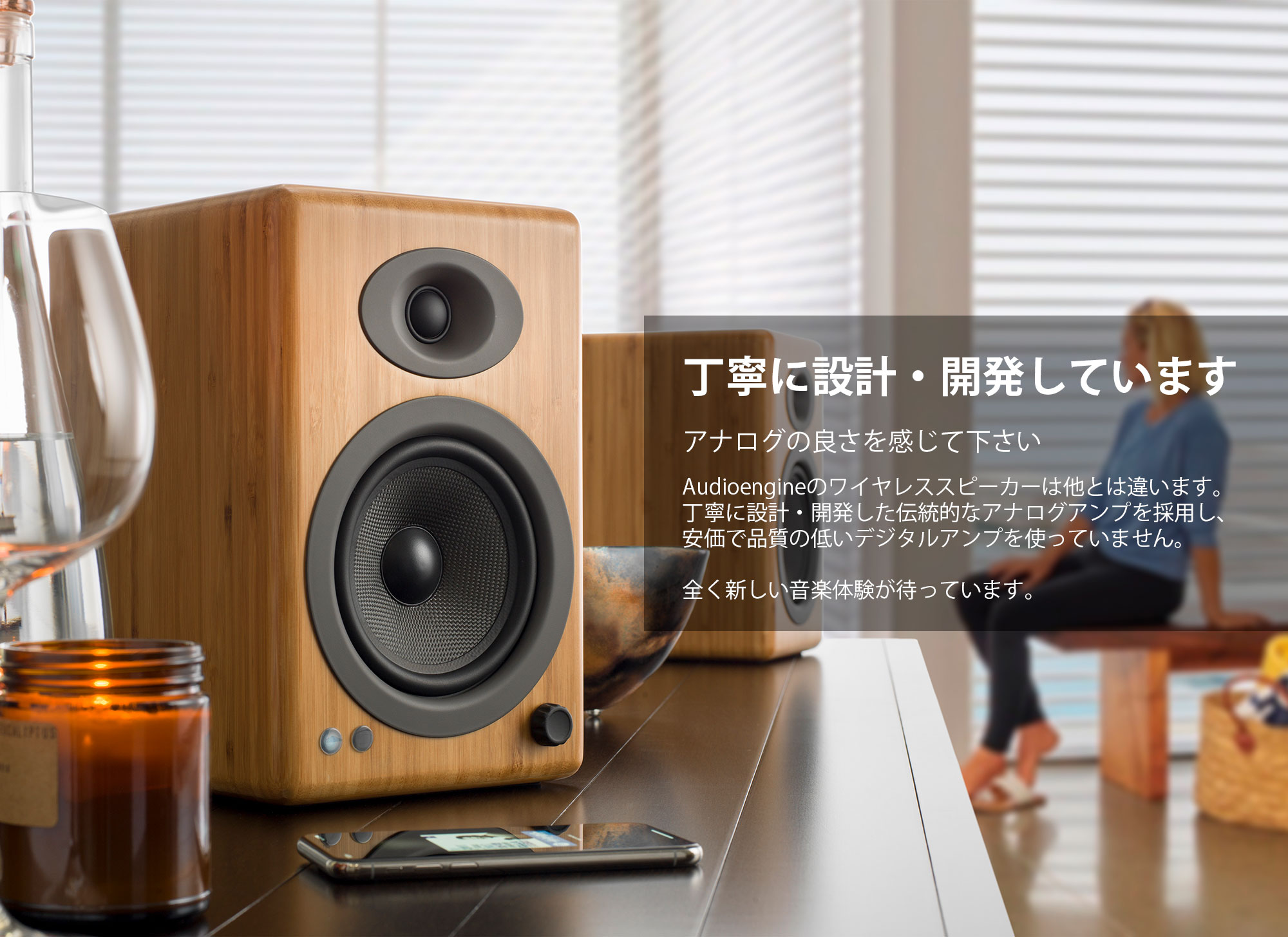 AudioengineA5+ ワイヤレススピーカーシステム | kopek｜