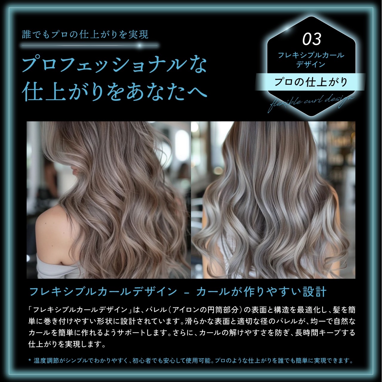 Kyogoku Professional / KYOGOKU ナノシルクケラチン ストレート