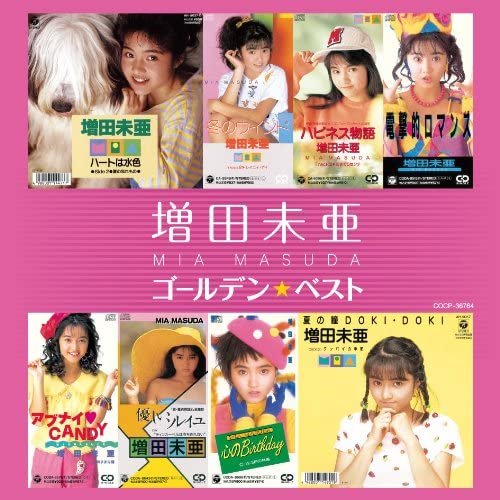 イコちゃん音頭 — 増田未亜 | Last.fm