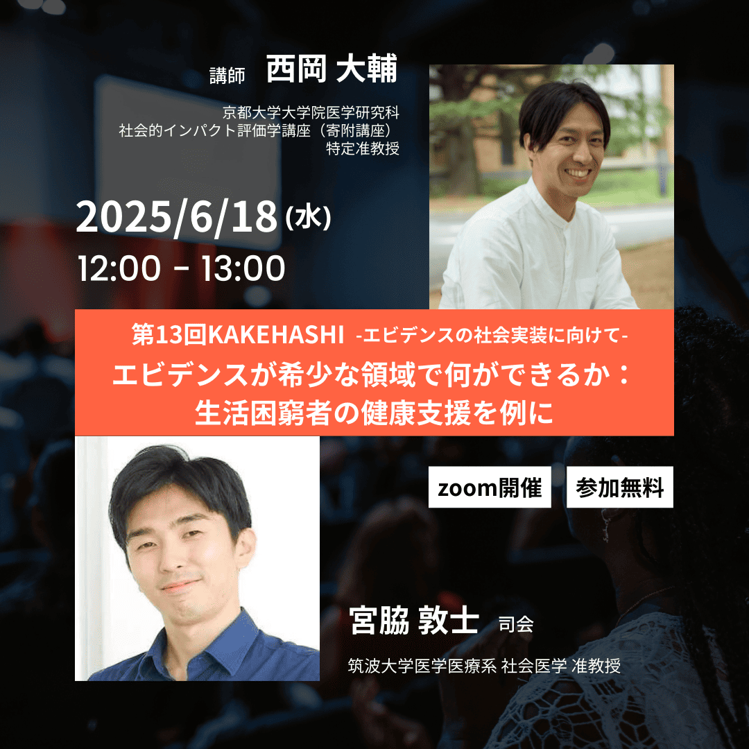Adviser NARD JAPAN 健康・医学 Adviser NARD JAPAN 健康・医学