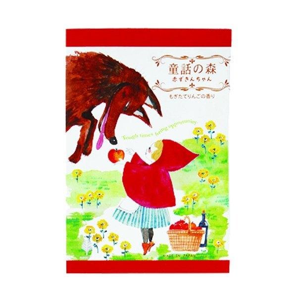 入浴剤 童話の森 赤ずきんちゃん （ バス用品 バスグッズ 風呂用品