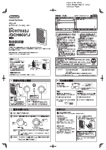 説明書 デロンギ D071249ECF ヒーター