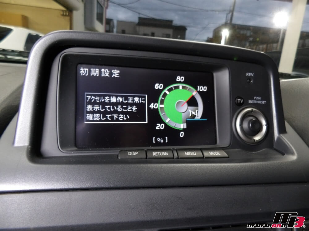BNR34】スカイラインGT-R MFDリペア・内装パネル交換です