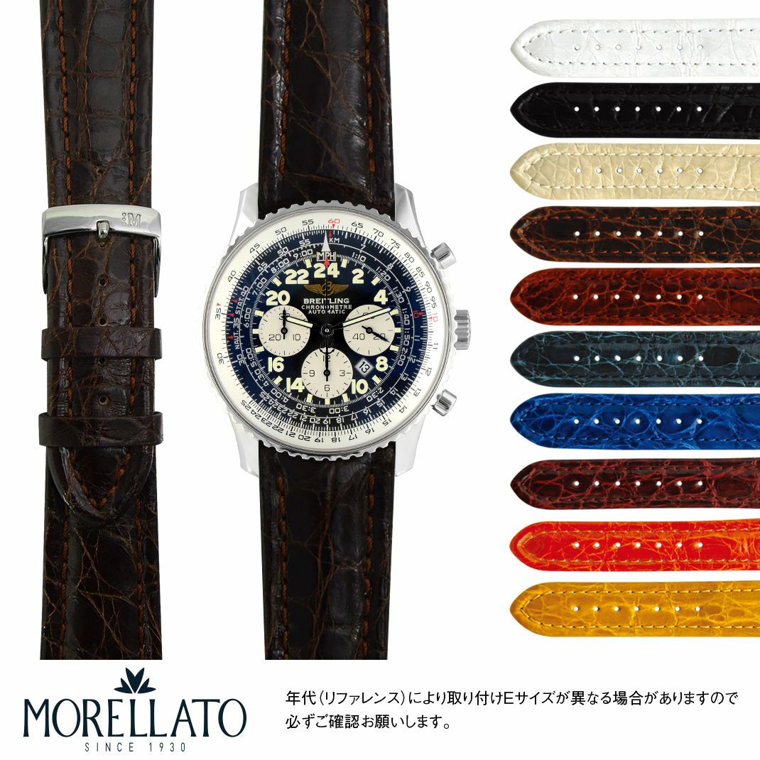 ブライトリング ナビタイマー コスモノート 用 BREITLING NAVITIMER