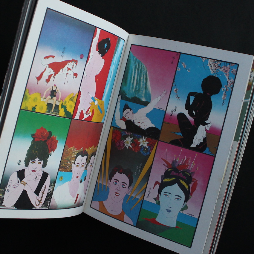 横尾忠則全集 / The Complete Tadanori Yokoo（Second Printing, With