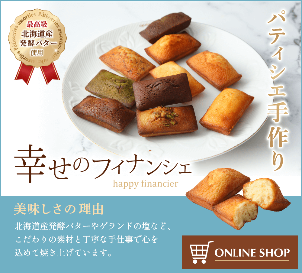 幸せのパンケーキ