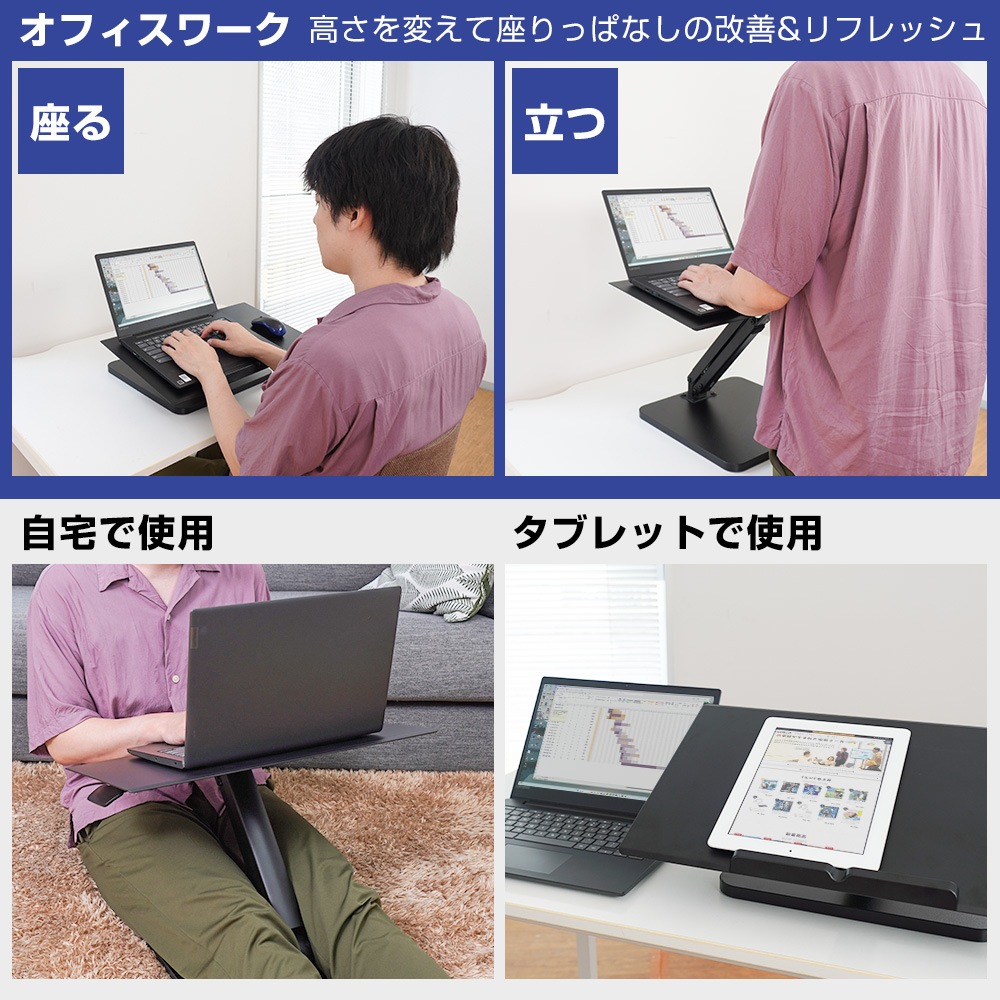 片手で簡単昇降ワイドPCスタンド | 【公式】サンコー通販サイト