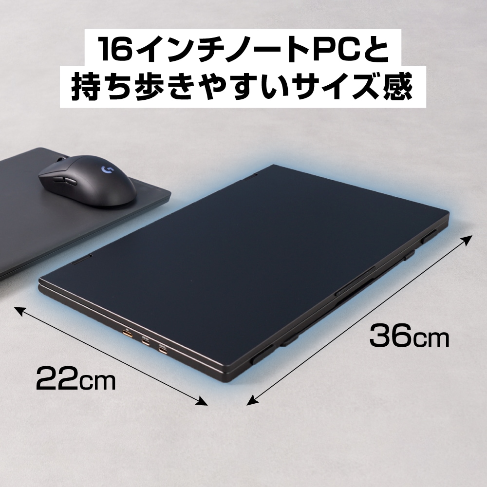 上下2画面拡張ポータブルモニター | 【公式】サンコー通販サイト