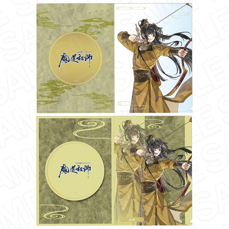 魔道祖師公式通販】魔道祖師 ラメアクリルコースター 藍忘機 月下清影