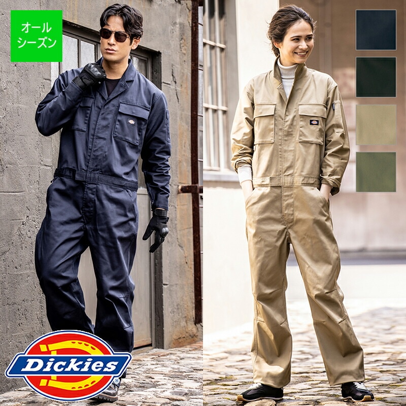 T/Cストレッチツナギ D-766 [Dickies ディッキーズ] [男女兼用] [通年