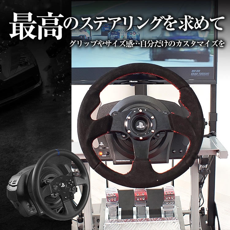 STRASSE ステアリングボス Thrustmaster T300RS専用 ハンドルボス