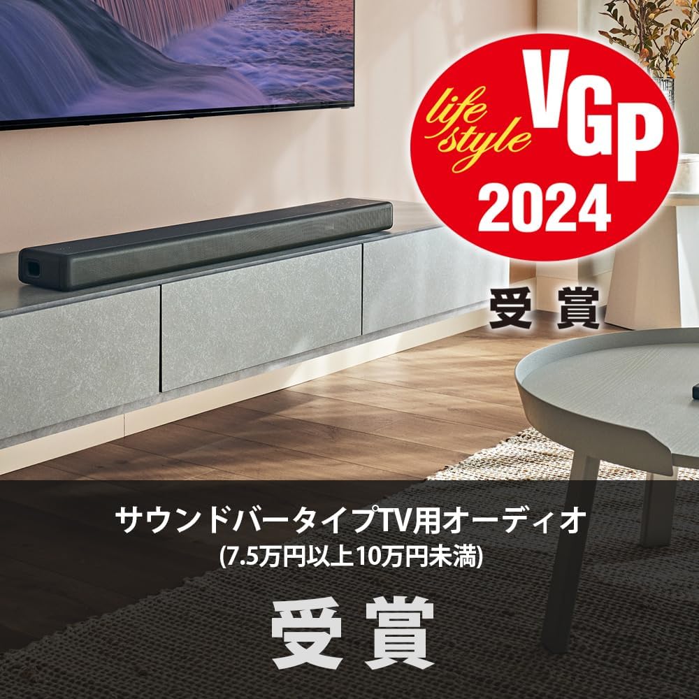 ソニー(SONY) サウンドバー HT-A3000【Dolby Atmos・DTS:X対応/360立体