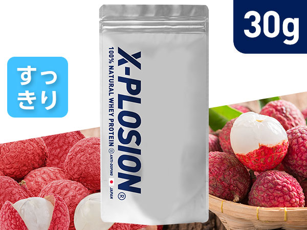 X-PLOSIONオフィシャルページ/プロテイン製品・サプリメント販売