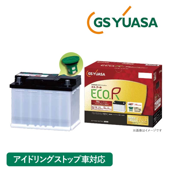 ユアサプライムス.com｜GSユアサ 自動車用 バッテリー ECO.R ENJ