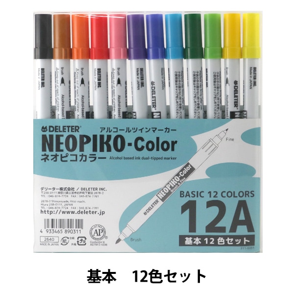 イラストペン 『ネオピコカラー 応用36色Dセット』 DELETER デリーター