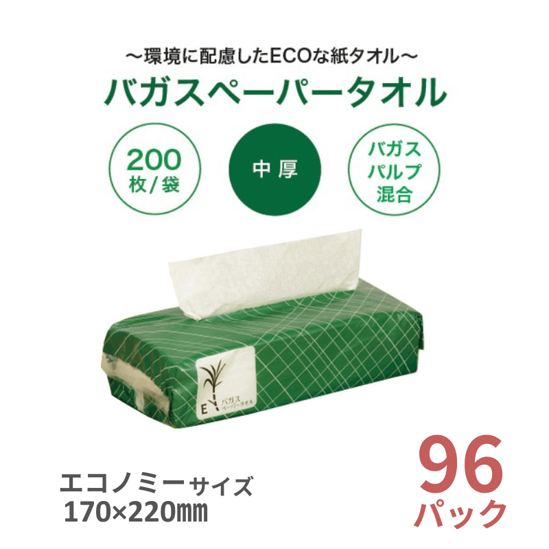 ファーストレイト eペーパータオル レギュラー 600枚 FR-5680［24