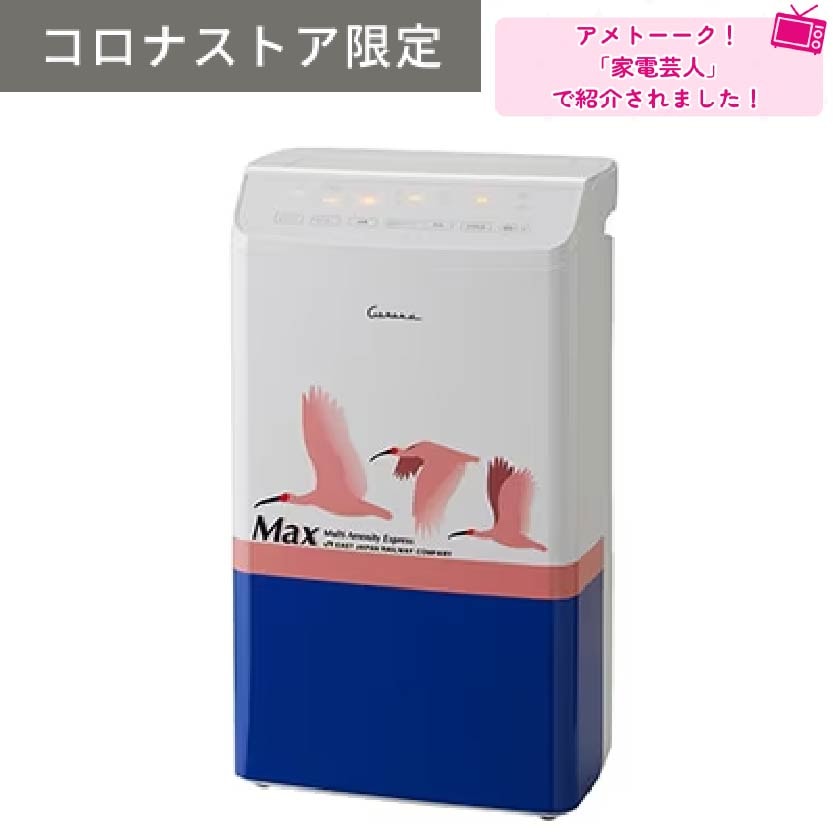 ワイヤレスリモコン | 交換部品・別売部品,温水ルームヒーター