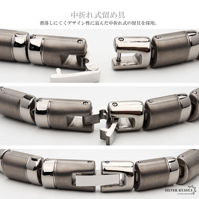 純チタン ゲルマニウム ブレスレット [b648] | スタイルで探す,ハイ