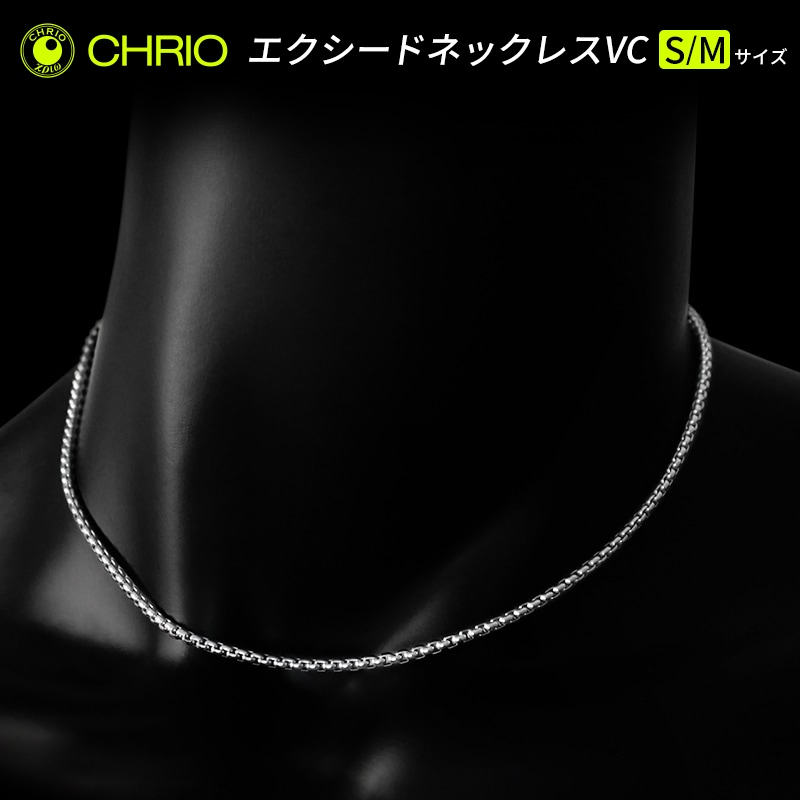 ネックレス