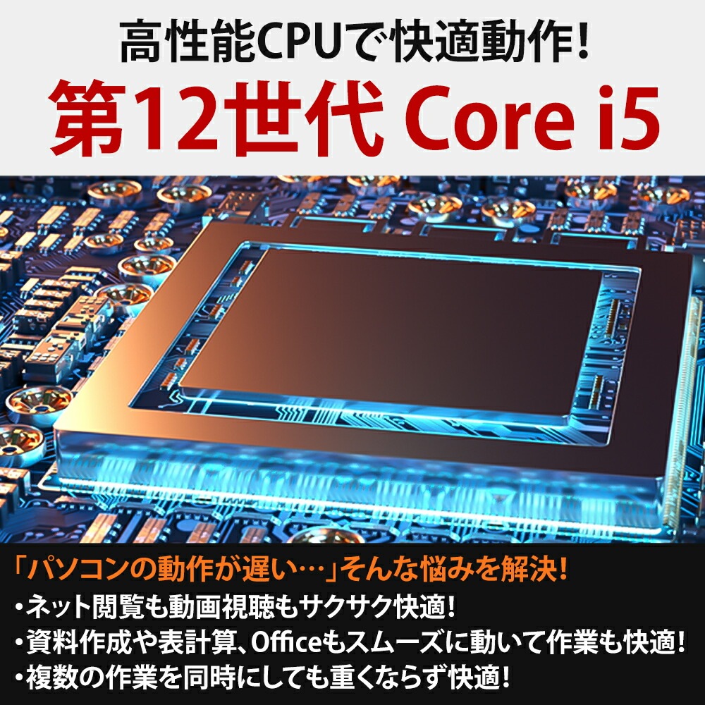 HP EliteBook 630 G9 Windows11 Webカメラ 13.3インチ 第12世代 Core