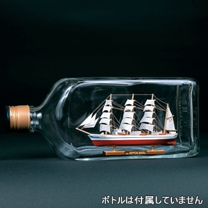ボトルシップの通販 | アークランズオンライン