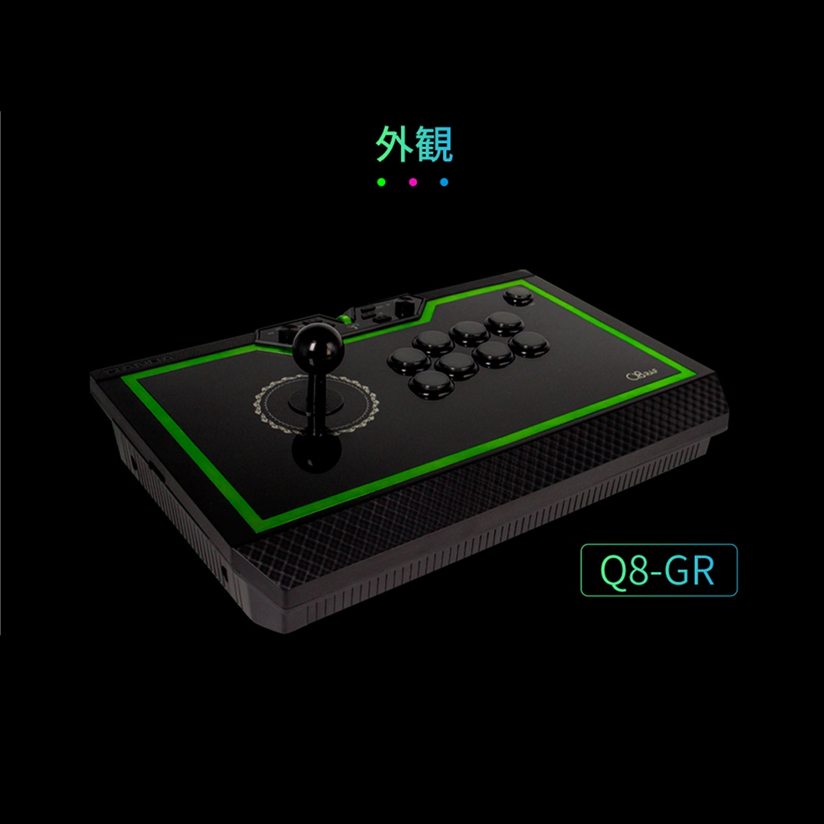 LED静音レバー&ボタン】 Qanba Q8 Silent Arcade Joystick クァンバ Q8