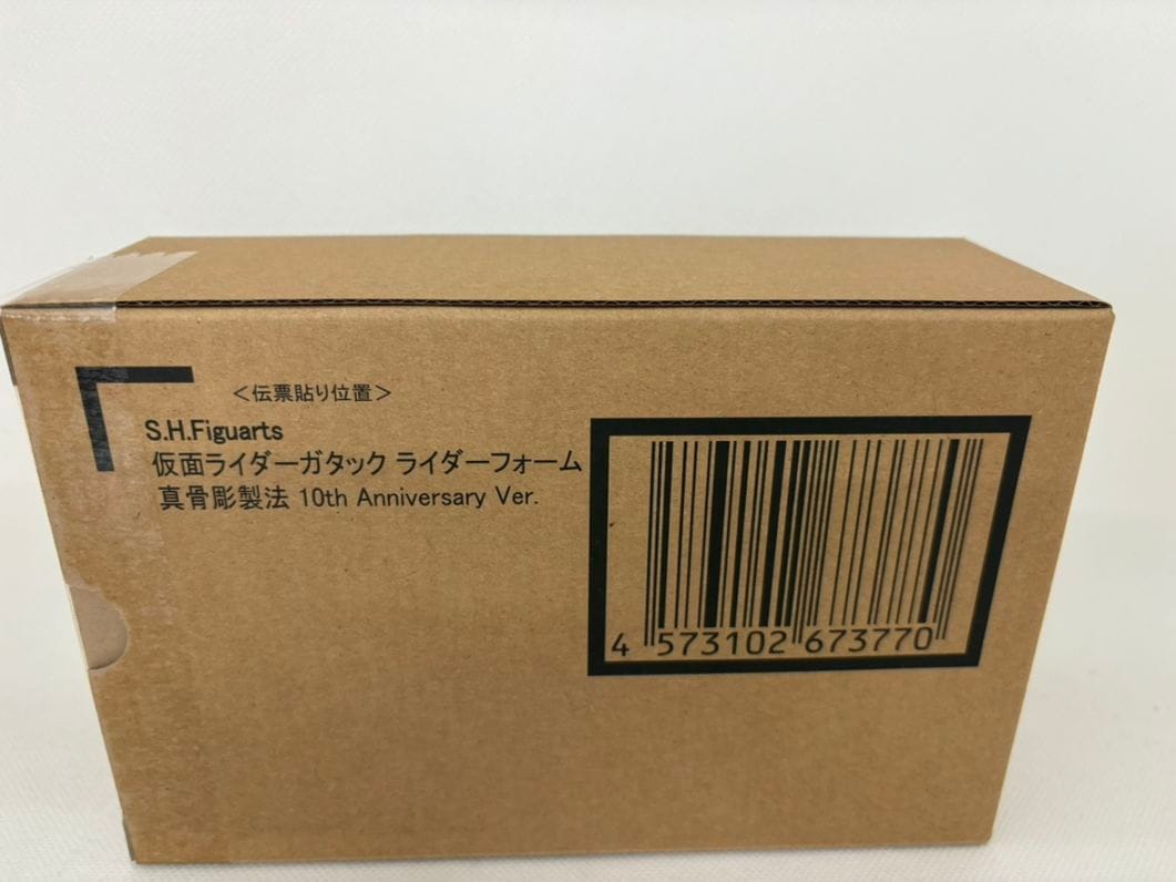 中古】【メーカー輸送箱未開封】S.H.フィギュアーツ 仮面ライダー