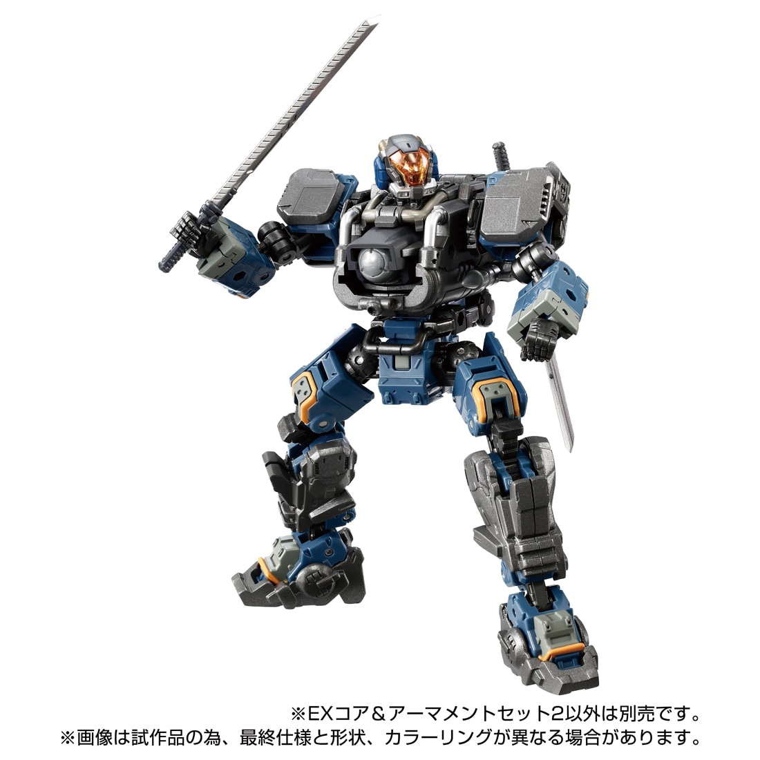 新品 タカラトミー ダイアクロン EXコア＆アーマメントセット2