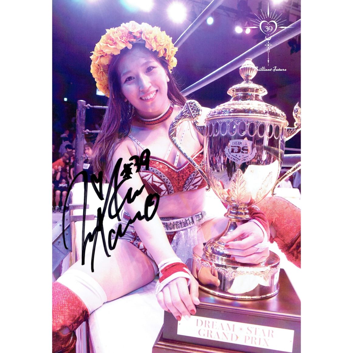 青野未来 #39 マリーゴールド ポートレート 直筆サイン入り