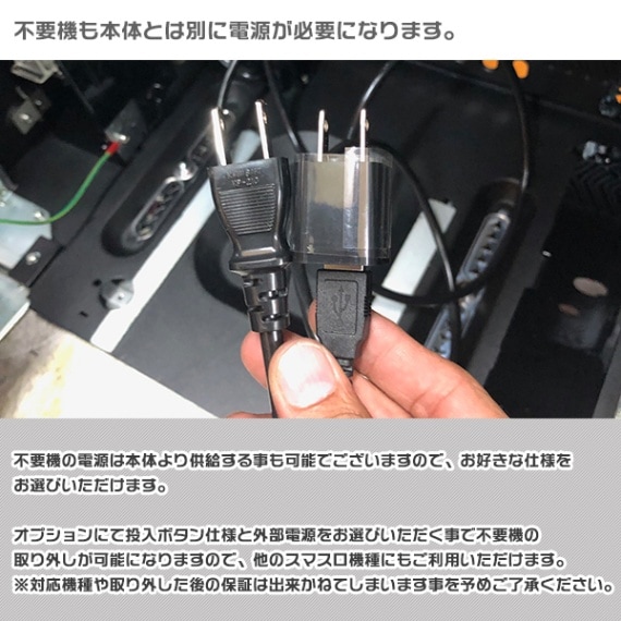 スマスロ Lとある魔術の禁書目録JC 実機 本体 PUSHバイブON・OFF可能