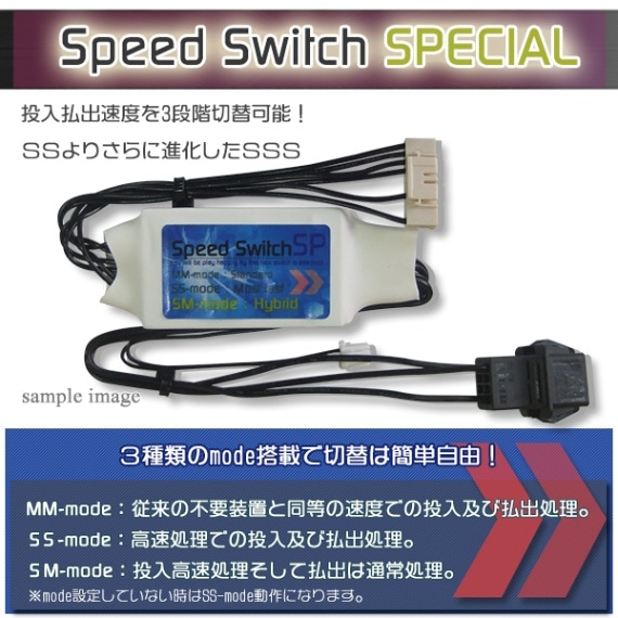 ディスクアップ2（DISCUP2）パチスロ実機本体+イヤホンコンバーター+