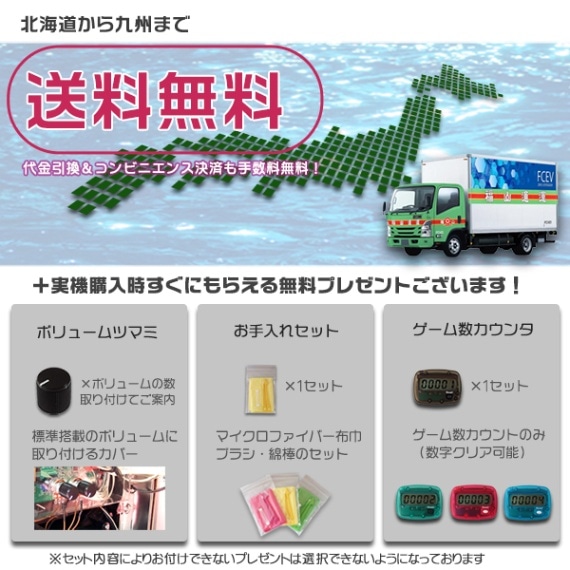 Re:ゼロから始める異世界生活 season2（リゼロ2） PUSHバイブON・OFF