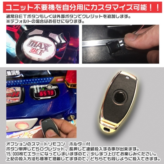 ようこそ実力至上主義の教室へ スマスロ 実機 本体 簡易ユニット不要機