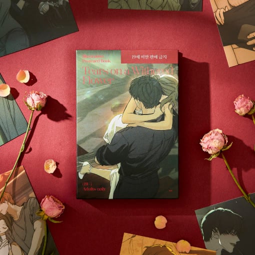 先払いのみ）韓国キャラクターグッズ 「枯れた花に涙を」 公式グッズ