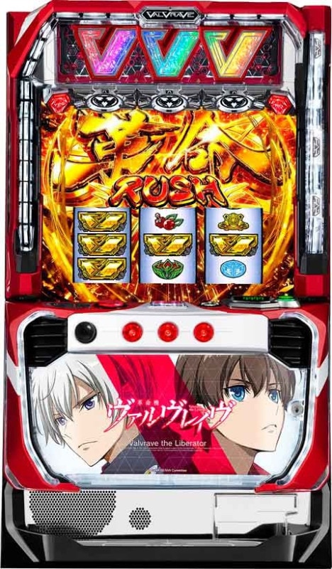 L革命機ヴァルヴレイヴD◇スマスロ遊技用ユニット取り付け済み◇中古