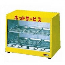 保温ケース ホットショーケース｜保温ケース / ホットショーケース