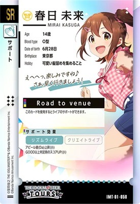 IMT-01-058 春日未来 SR | アイドルマスターツアーズ,通常弾,IMT-01