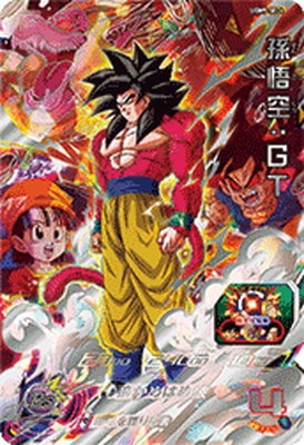 スーパードラゴンボールヒーローズ um9-sec 孫悟空：GT 販売済み