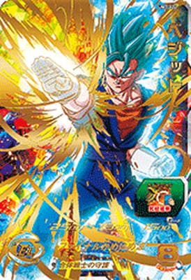 スーパードラゴンボールヒーローズサンプルカードSDBH1弾フルコンプ全7