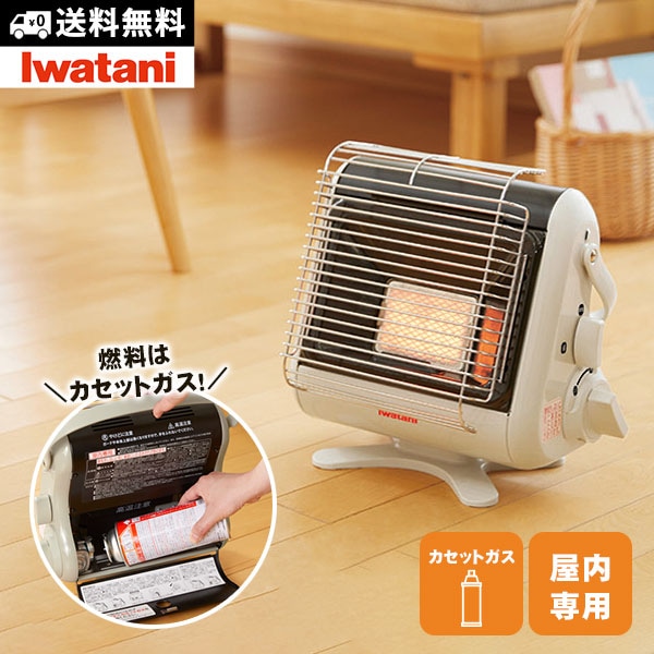 停電時もすぐ暖かい。防災のプロが選んだ、電源不要のカセットガス